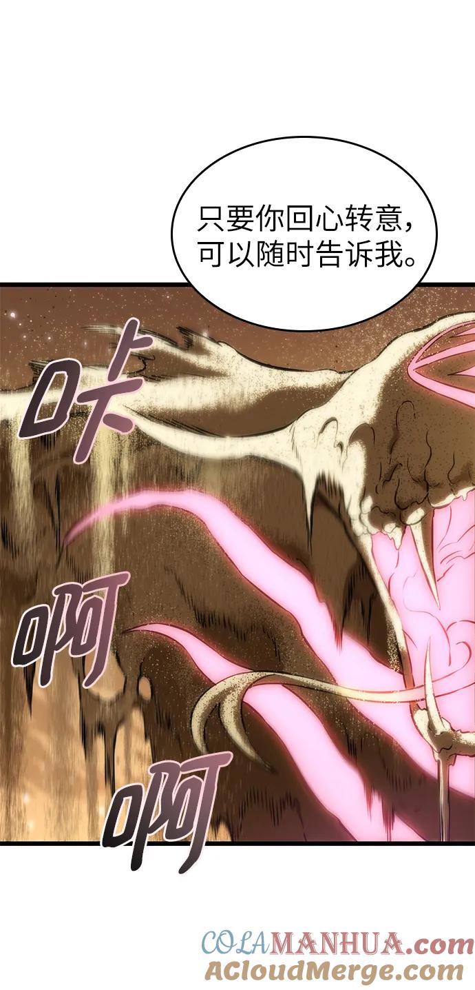 第57话-灭亡之后的世界-singNsong/S-Cynan,Undead Gamja（第22张）