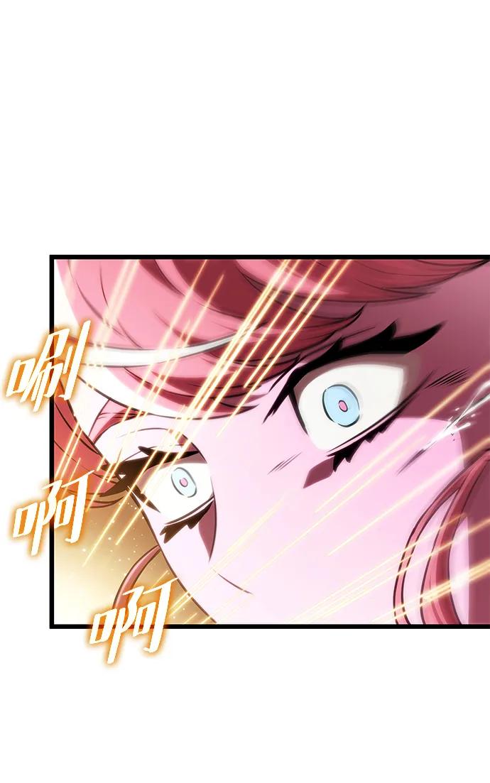 第57话-灭亡之后的世界-singNsong/S-Cynan,Undead Gamja（第44张）