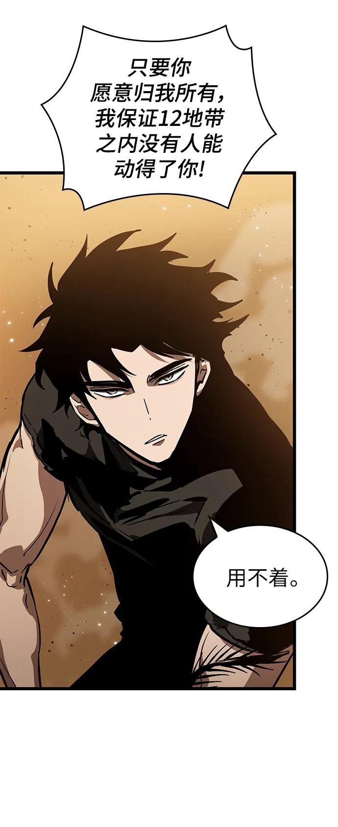 第57话-灭亡之后的世界-singNsong/S-Cynan,Undead Gamja（第14张）
