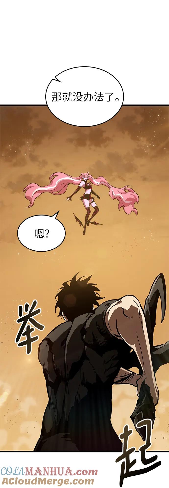 第57话-灭亡之后的世界-singNsong/S-Cynan,Undead Gamja（第4张）