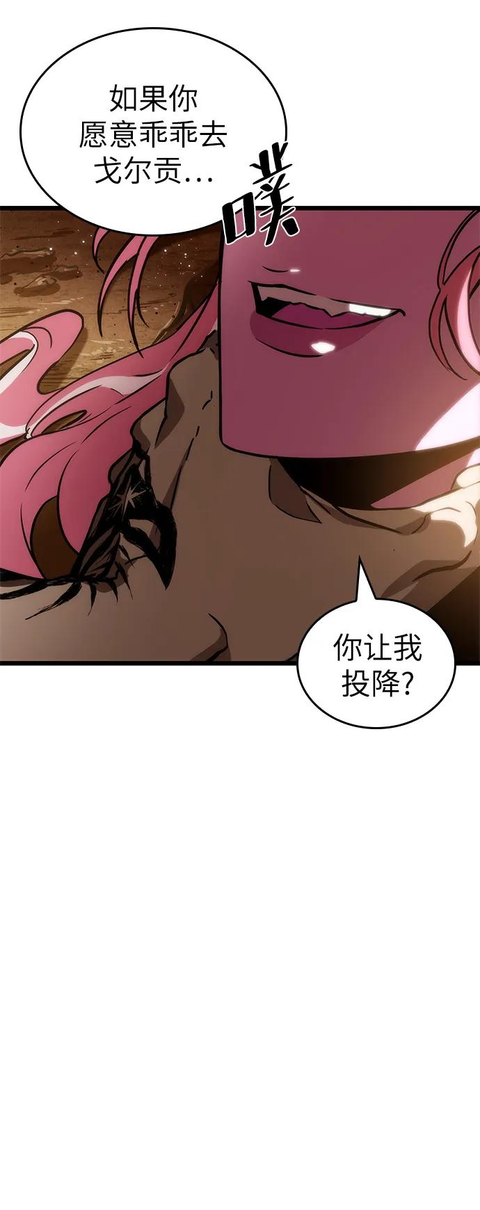 第57话-灭亡之后的世界-singNsong/S-Cynan,Undead Gamja（第51张）