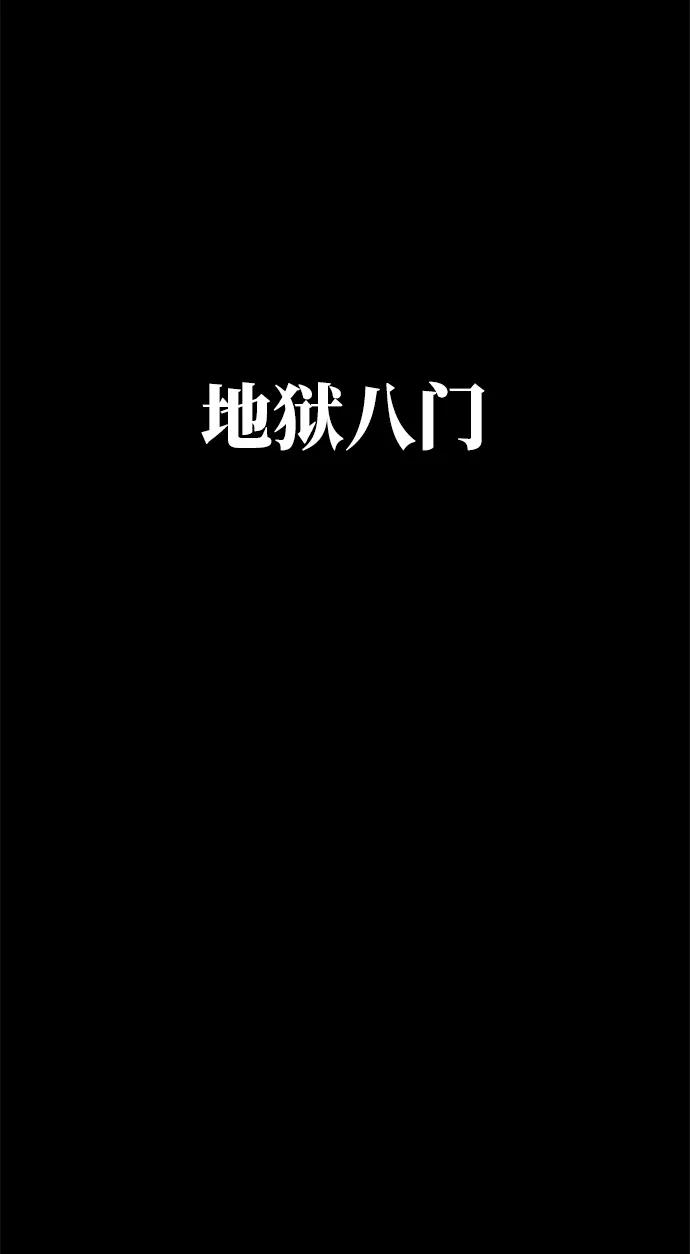 第57话-灭亡之后的世界-singNsong/S-Cynan,Undead Gamja（第63张）