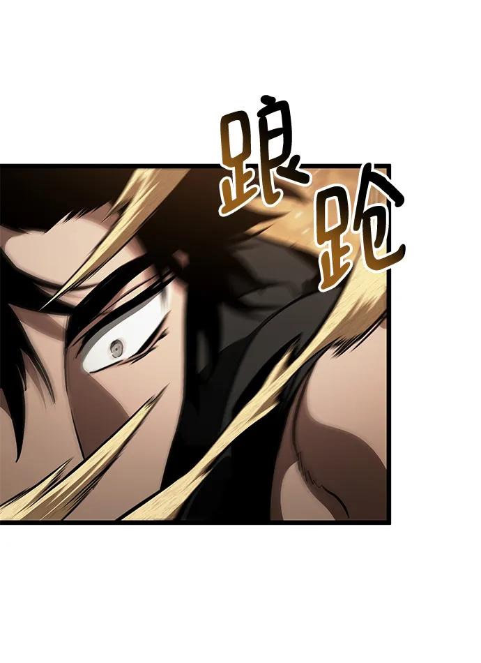 第57话-灭亡之后的世界-singNsong/S-Cynan,Undead Gamja（第53张）
