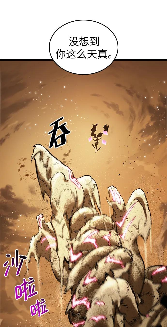 第57话-灭亡之后的世界-singNsong/S-Cynan,Undead Gamja（第39张）