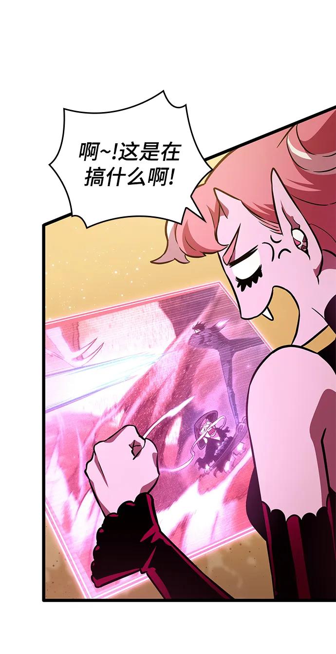 第57话-灭亡之后的世界-singNsong/S-Cynan,Undead Gamja（第27张）