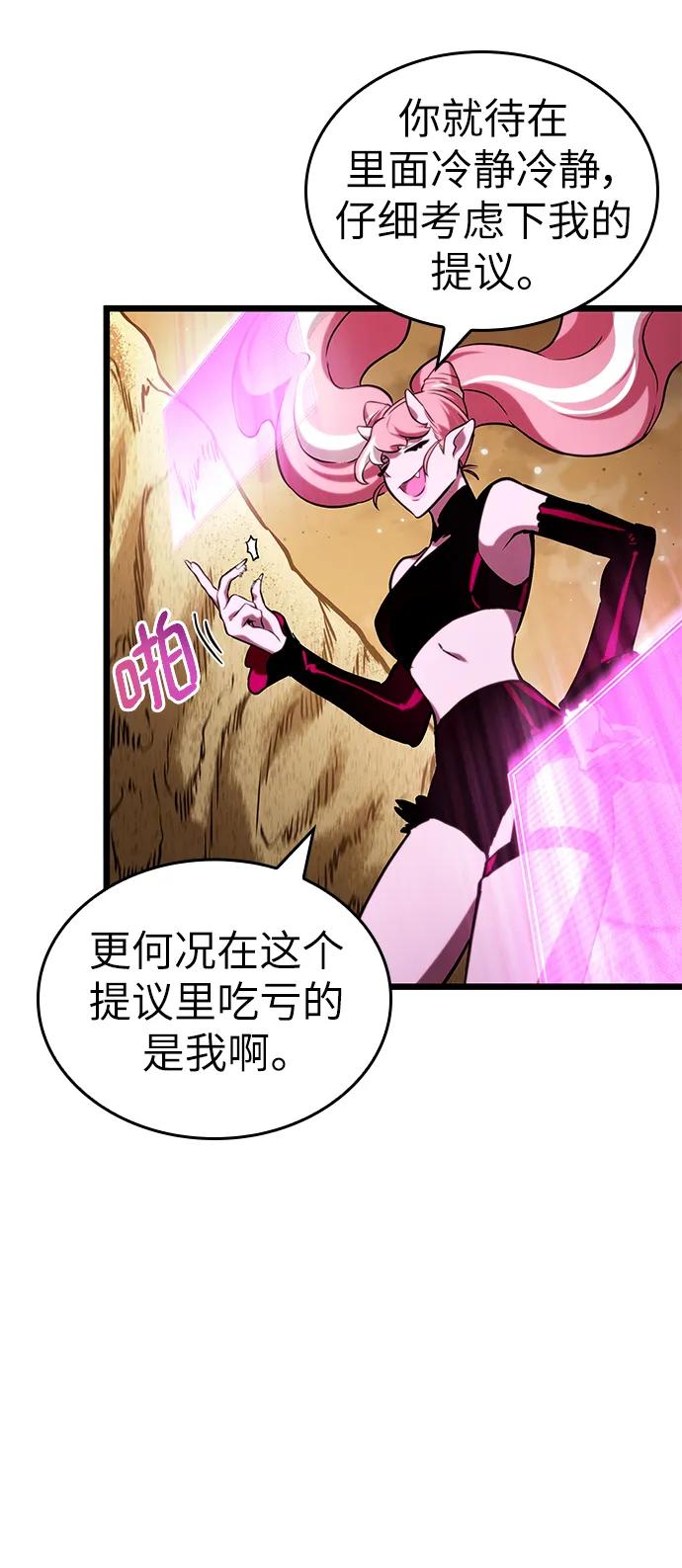 第57话-灭亡之后的世界-singNsong/S-Cynan,Undead Gamja（第41张）