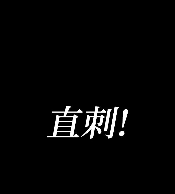 第4话-灭亡之后的世界-singNsong/S-Cynan,Undead Gamja（第30张）