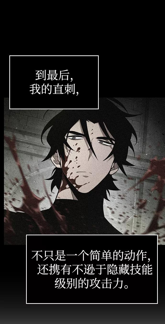 第4话-灭亡之后的世界-singNsong/S-Cynan,Undead Gamja（第36张）