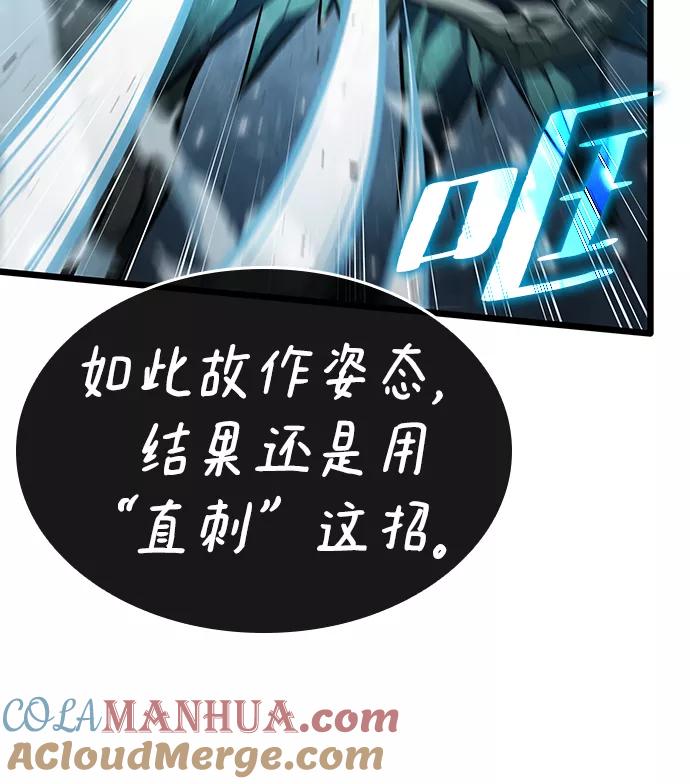 第4话-灭亡之后的世界-singNsong/S-Cynan,Undead Gamja（第25张）