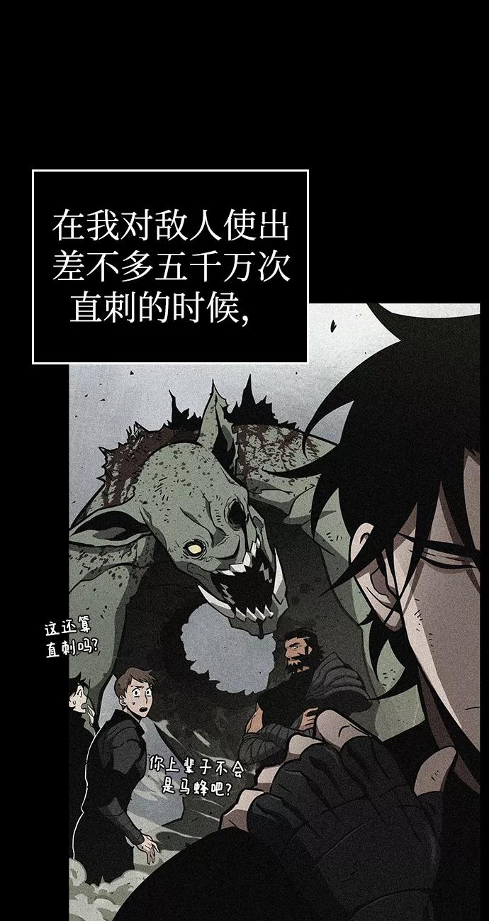 第4话-灭亡之后的世界-singNsong/S-Cynan,Undead Gamja（第32张）