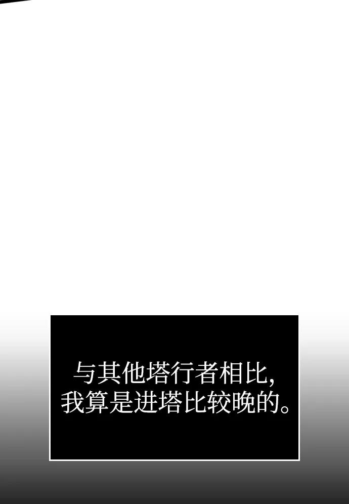 第4话-灭亡之后的世界-singNsong/S-Cynan,Undead Gamja（第27张）