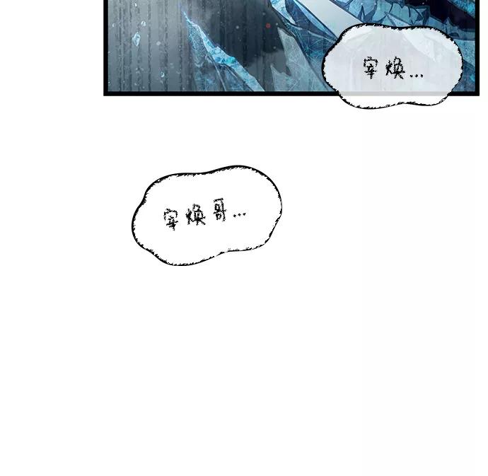 第4话-灭亡之后的世界-singNsong/S-Cynan,Undead Gamja（第15张）
