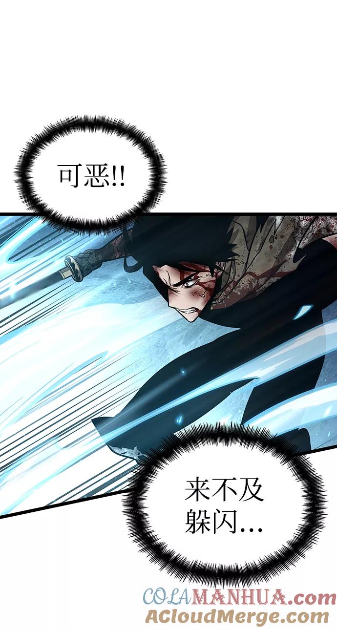 第4话-灭亡之后的世界-singNsong/S-Cynan,Undead Gamja（第41张）
