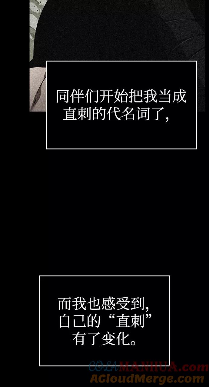 第4话-灭亡之后的世界-singNsong/S-Cynan,Undead Gamja（第33张）