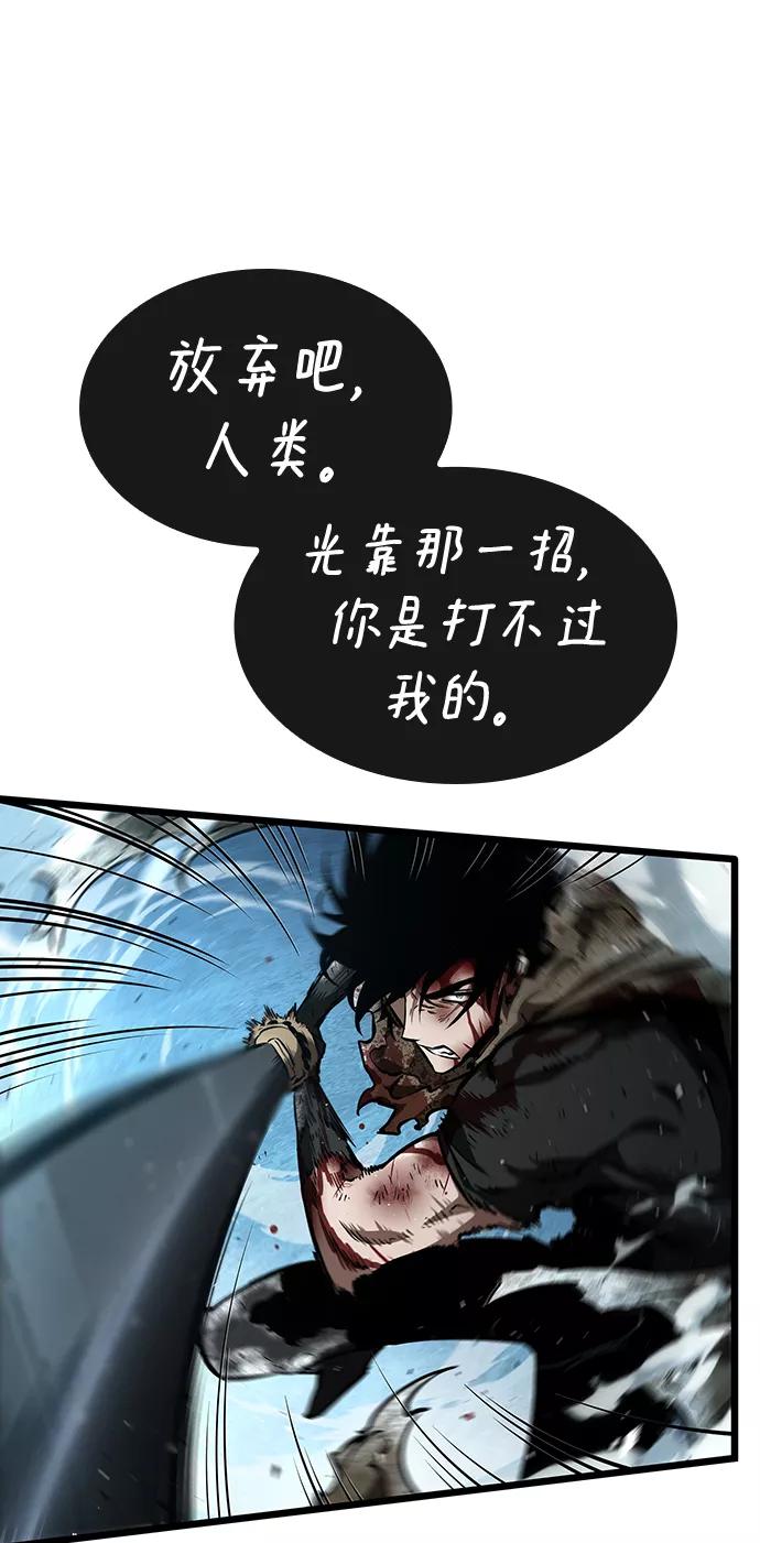 第4话-灭亡之后的世界-singNsong/S-Cynan,Undead Gamja（第26张）