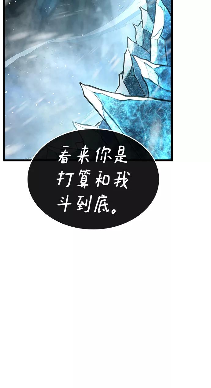 第4话-灭亡之后的世界-singNsong/S-Cynan,Undead Gamja（第12张）