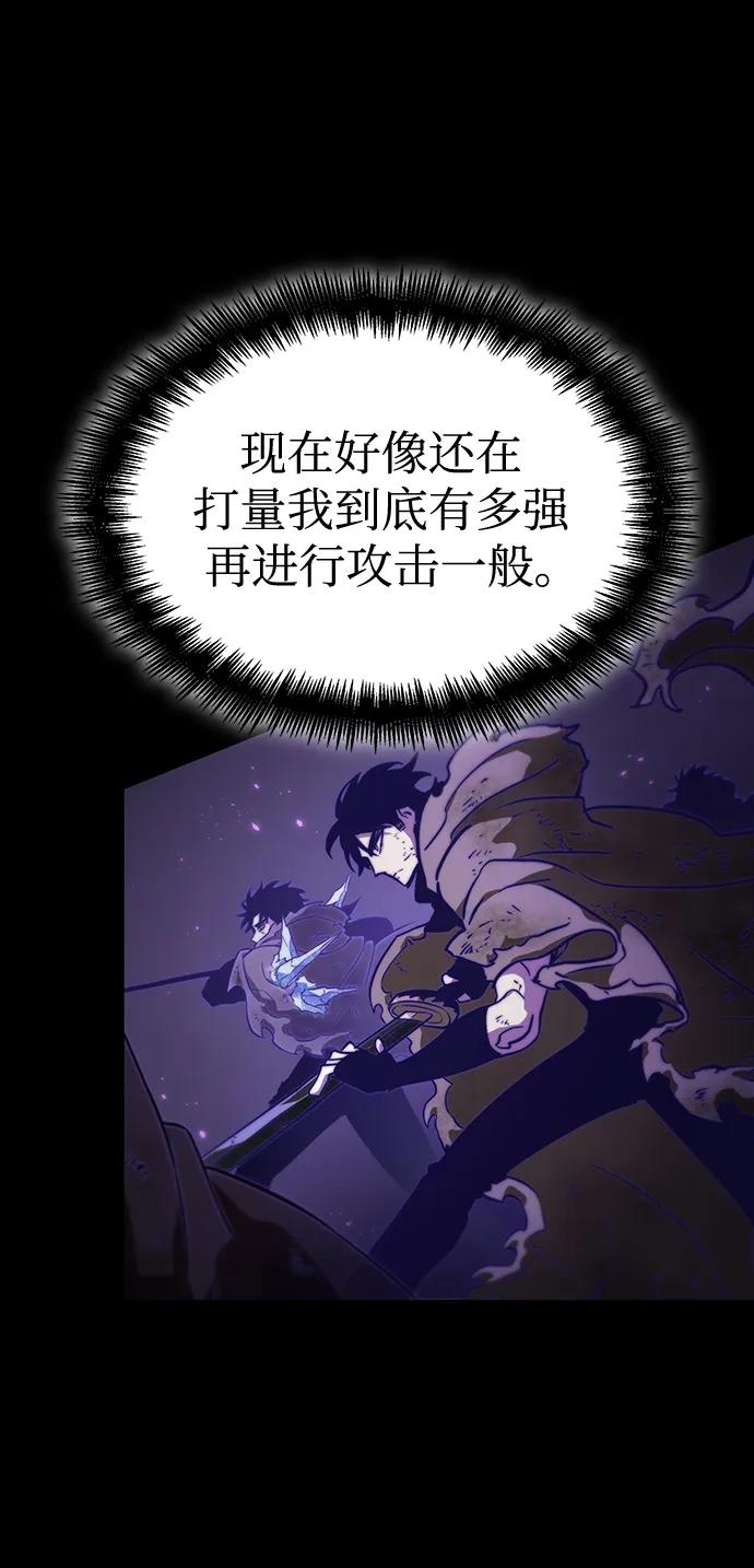 第58话-灭亡之后的世界-singNsong/S-Cynan,Undead Gamja（第14张）