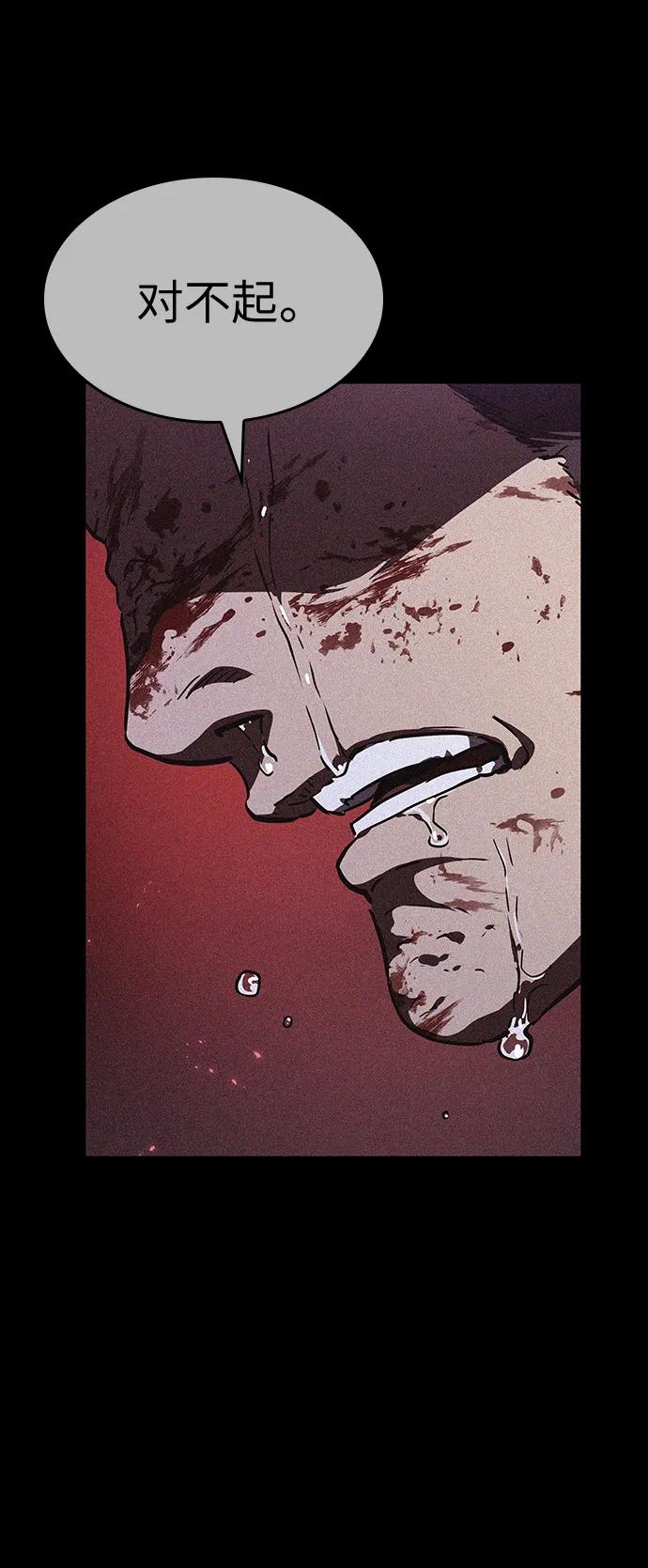 第58话-灭亡之后的世界-singNsong/S-Cynan,Undead Gamja（第31张）