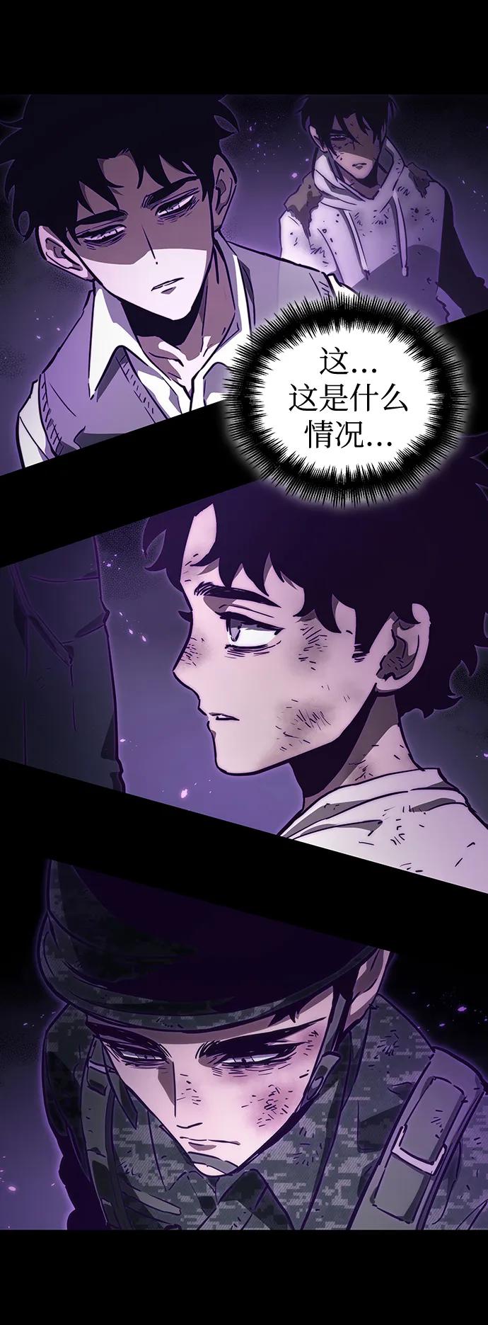 第58话-灭亡之后的世界-singNsong/S-Cynan,Undead Gamja（第6张）