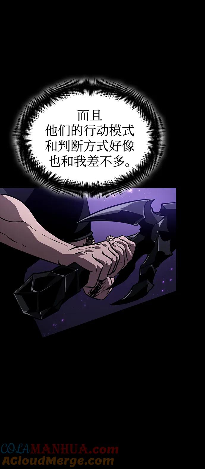 第58话-灭亡之后的世界-singNsong/S-Cynan,Undead Gamja（第13张）