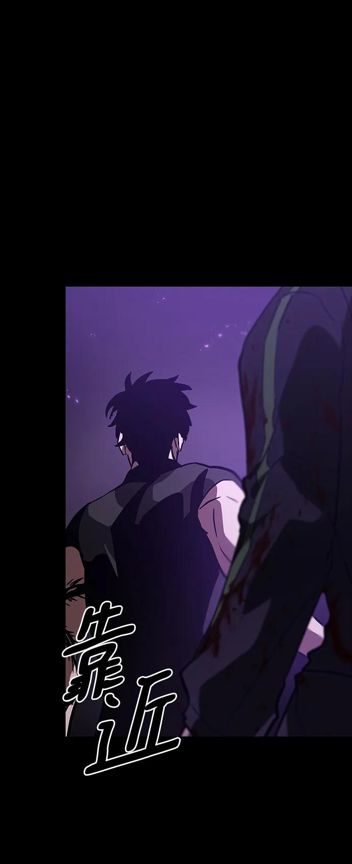 第58话-灭亡之后的世界-singNsong/S-Cynan,Undead Gamja（第23张）