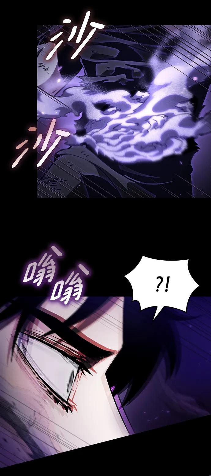 第58话-灭亡之后的世界-singNsong/S-Cynan,Undead Gamja（第20张）