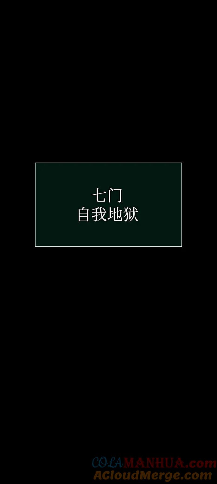 第58话-灭亡之后的世界-singNsong/S-Cynan,Undead Gamja（第5张）