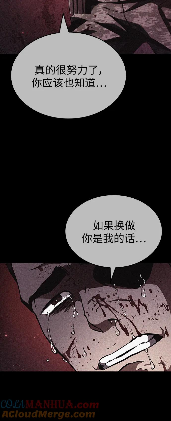 第58话-灭亡之后的世界-singNsong/S-Cynan,Undead Gamja（第37张）