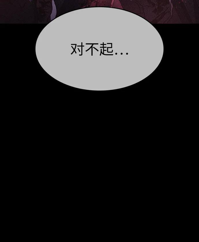 第58话-灭亡之后的世界-singNsong/S-Cynan,Undead Gamja（第34张）