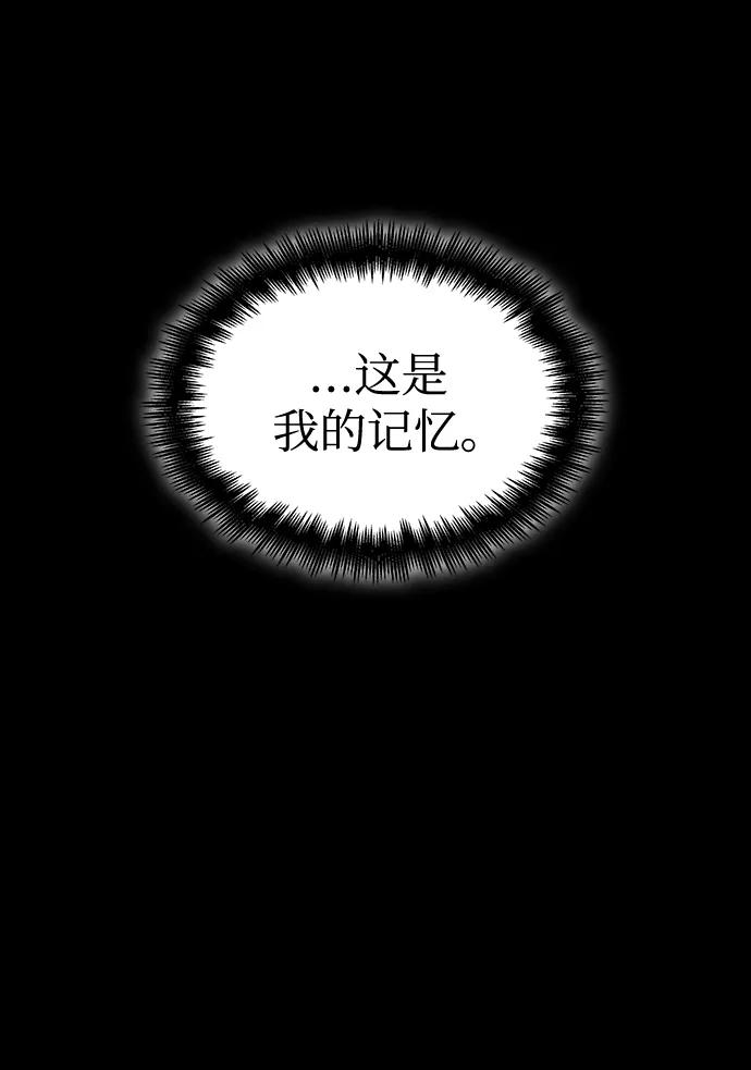 第58话-灭亡之后的世界-singNsong/S-Cynan,Undead Gamja（第35张）