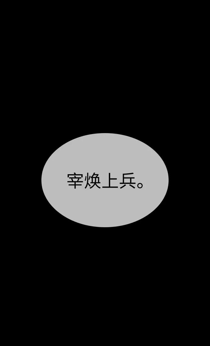 第58话-灭亡之后的世界-singNsong/S-Cynan,Undead Gamja（第30张）
