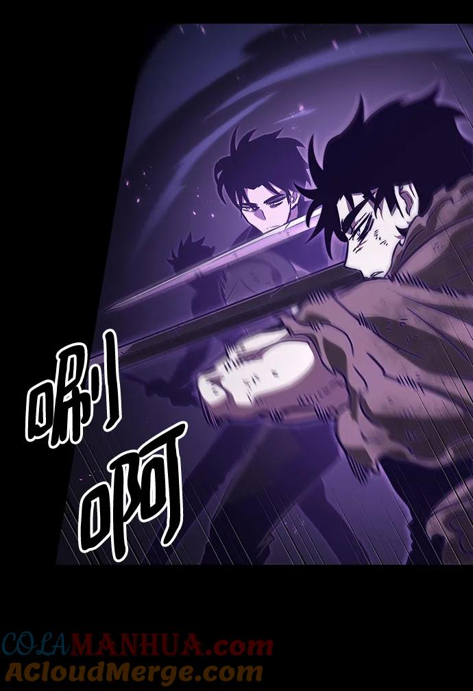 第58话-灭亡之后的世界-singNsong/S-Cynan,Undead Gamja（第9张）