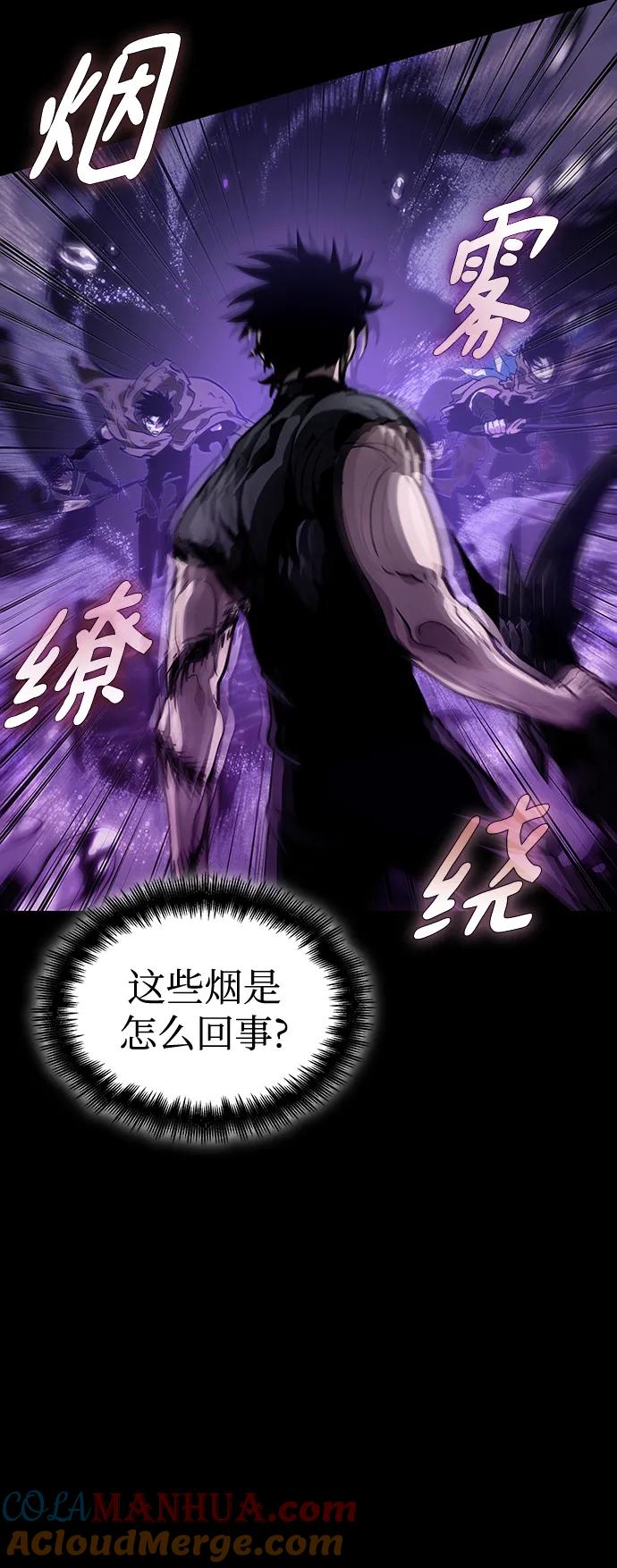 第58话-灭亡之后的世界-singNsong/S-Cynan,Undead Gamja（第21张）
