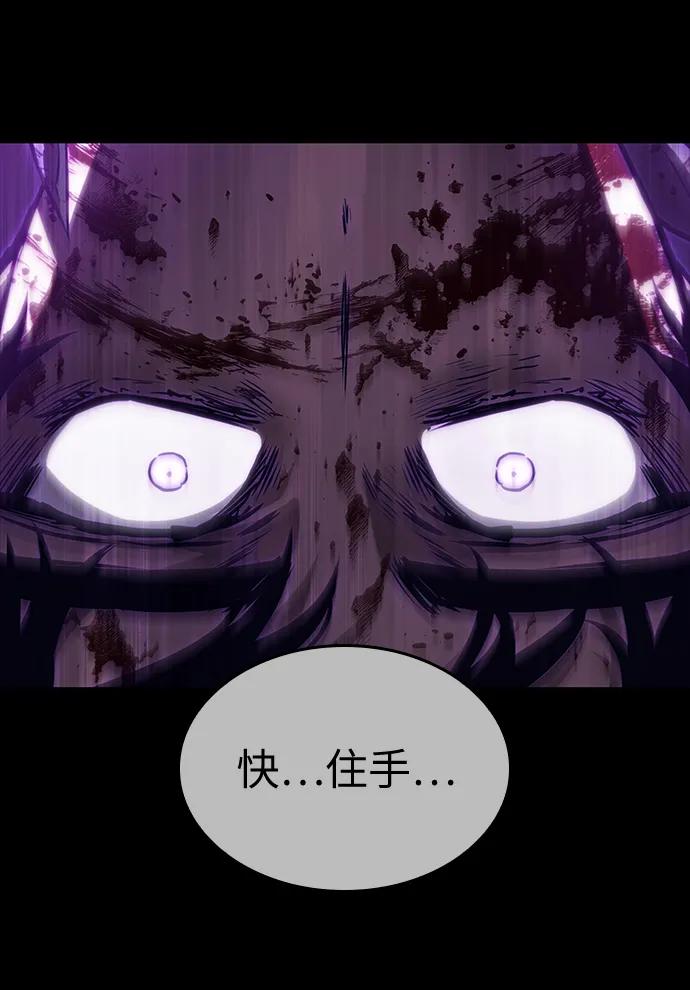 第58话-灭亡之后的世界-singNsong/S-Cynan,Undead Gamja（第27张）
