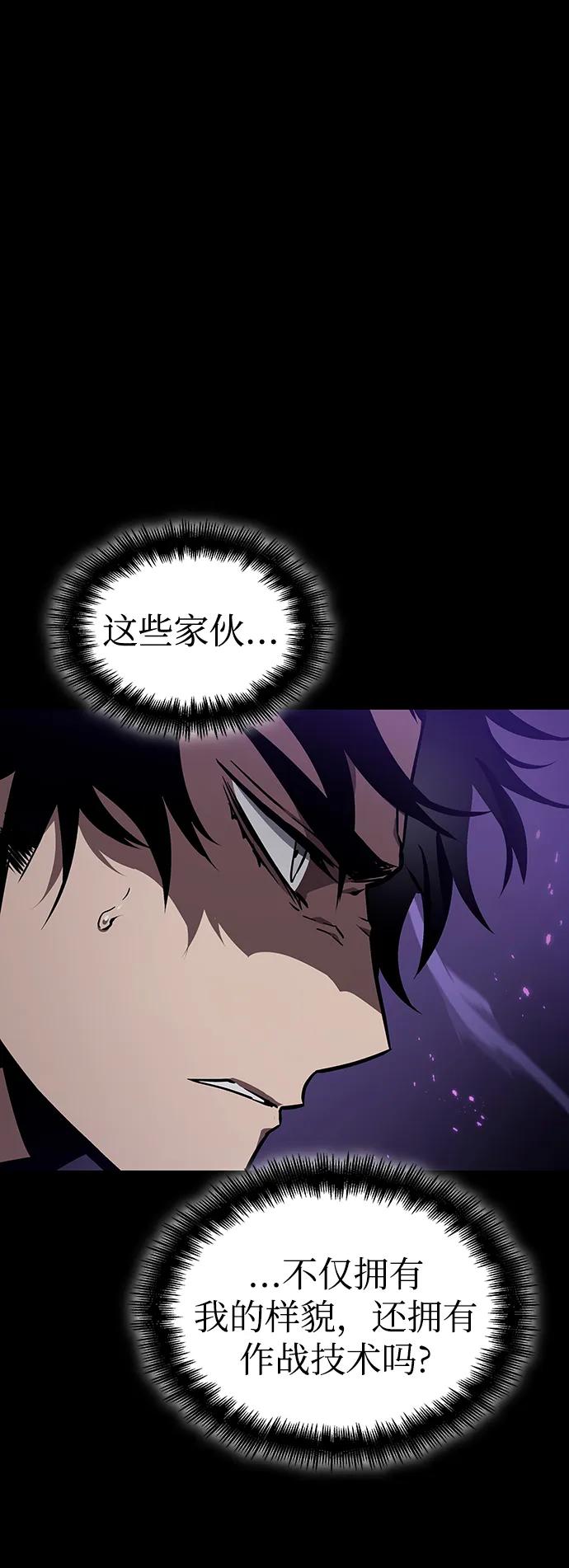 第58话-灭亡之后的世界-singNsong/S-Cynan,Undead Gamja（第12张）