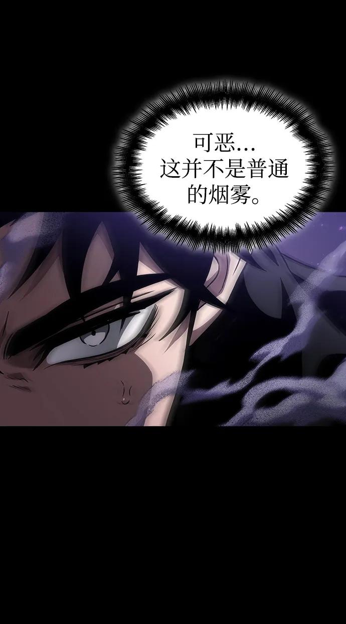 第58话-灭亡之后的世界-singNsong/S-Cynan,Undead Gamja（第22张）