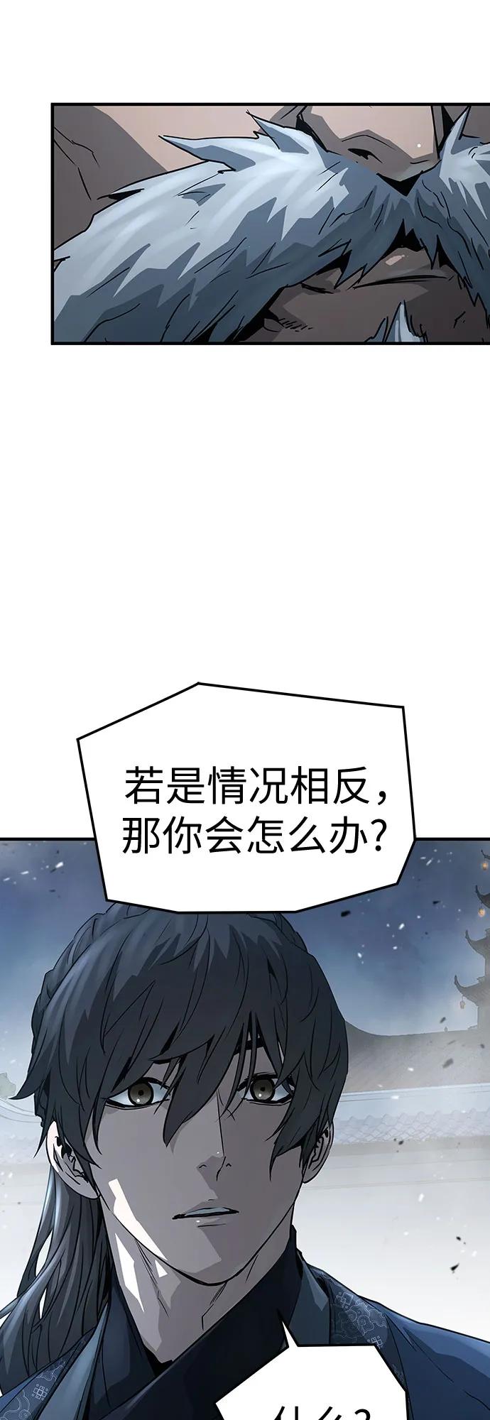 第61话-绝对回归-Y.H.JANG/JP,朴珍焕（第12张）