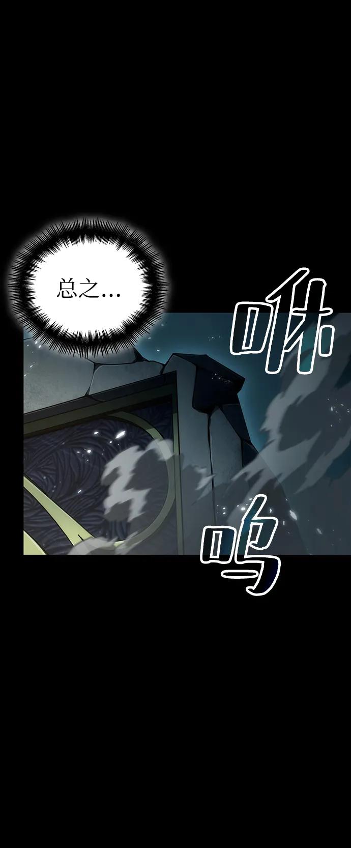 第59话-灭亡之后的世界-singNsong/S-Cynan,Undead Gamja（第2张）