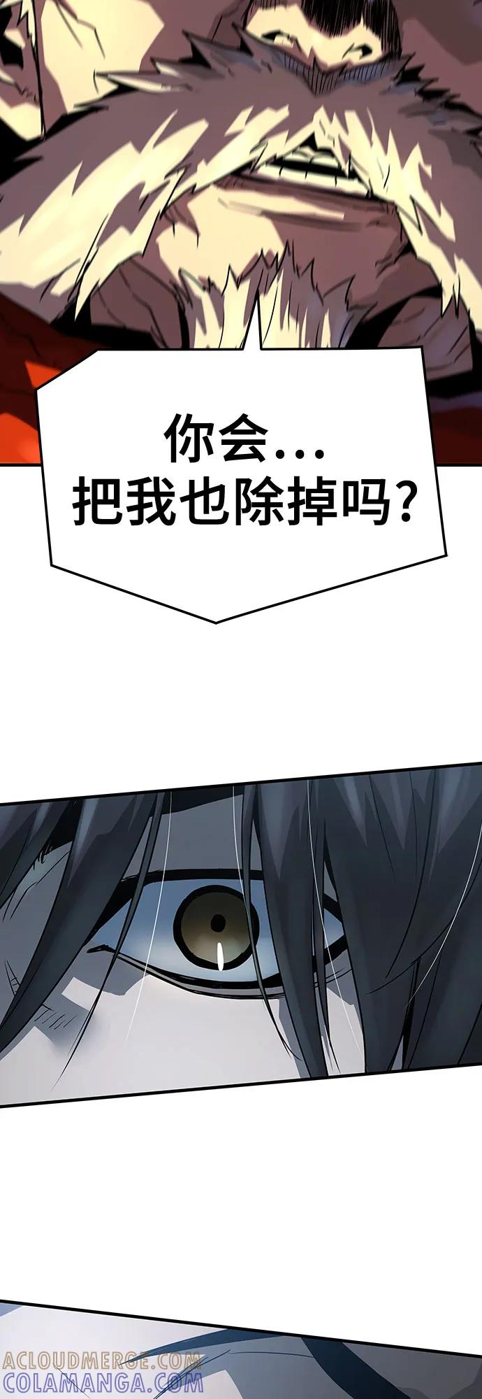 第61话-绝对回归-Y.H.JANG/JP,朴珍焕（第16张）