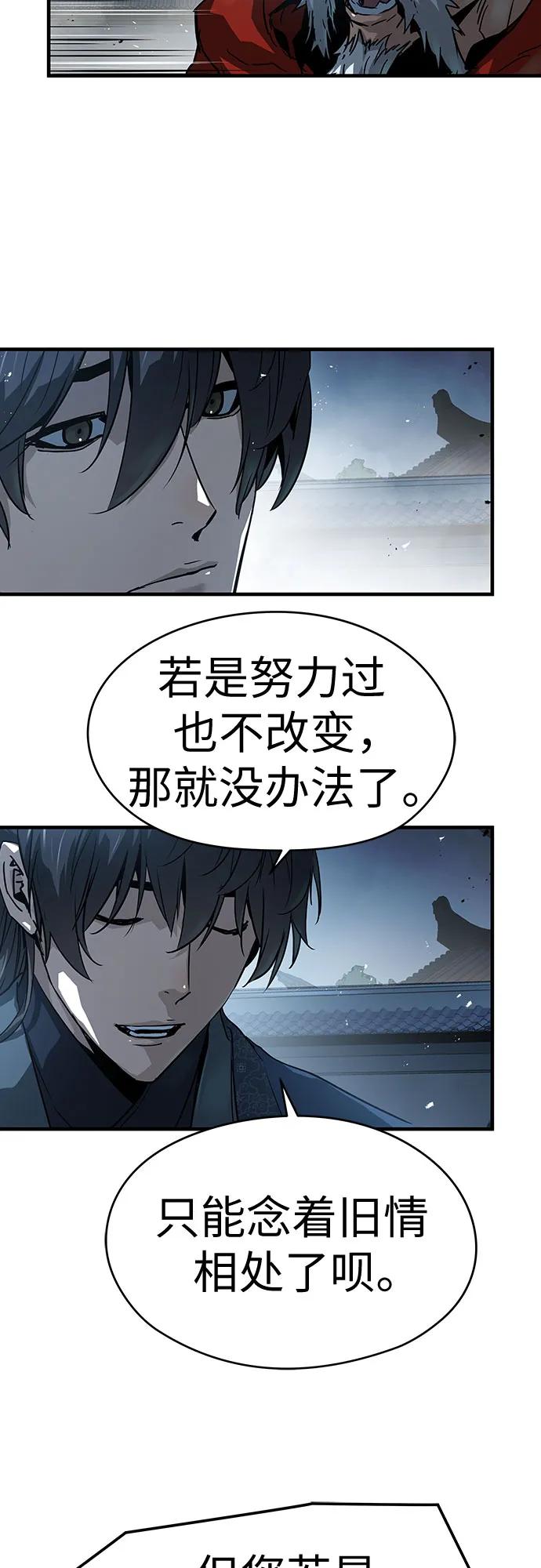 第61话-绝对回归-Y.H.JANG/JP,朴珍焕（第27张）