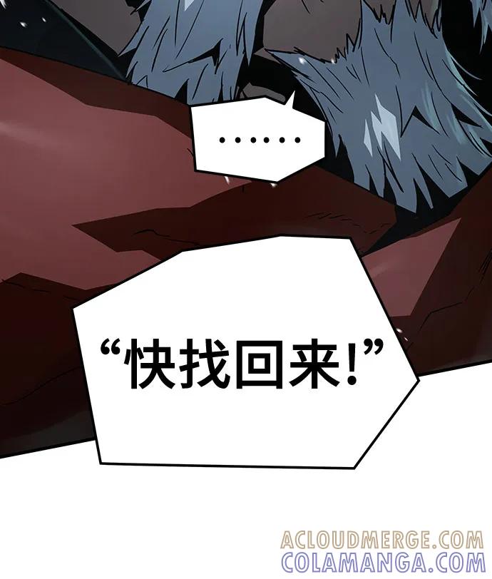 第61话-绝对回归-Y.H.JANG/JP,朴珍焕（第25张）