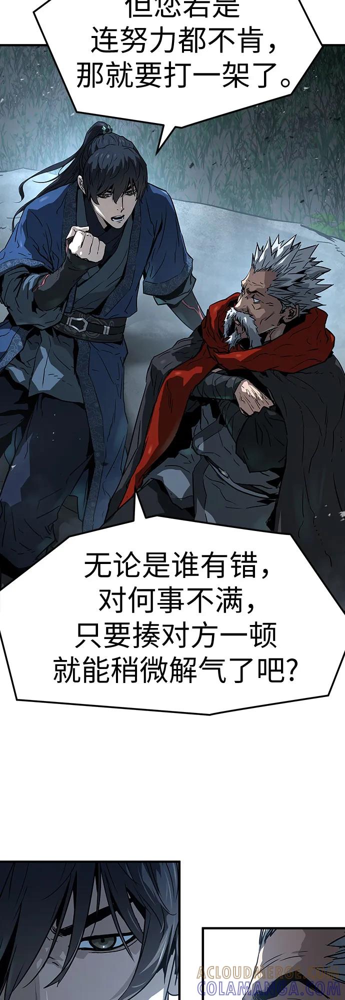 第61话-绝对回归-Y.H.JANG/JP,朴珍焕（第28张）
