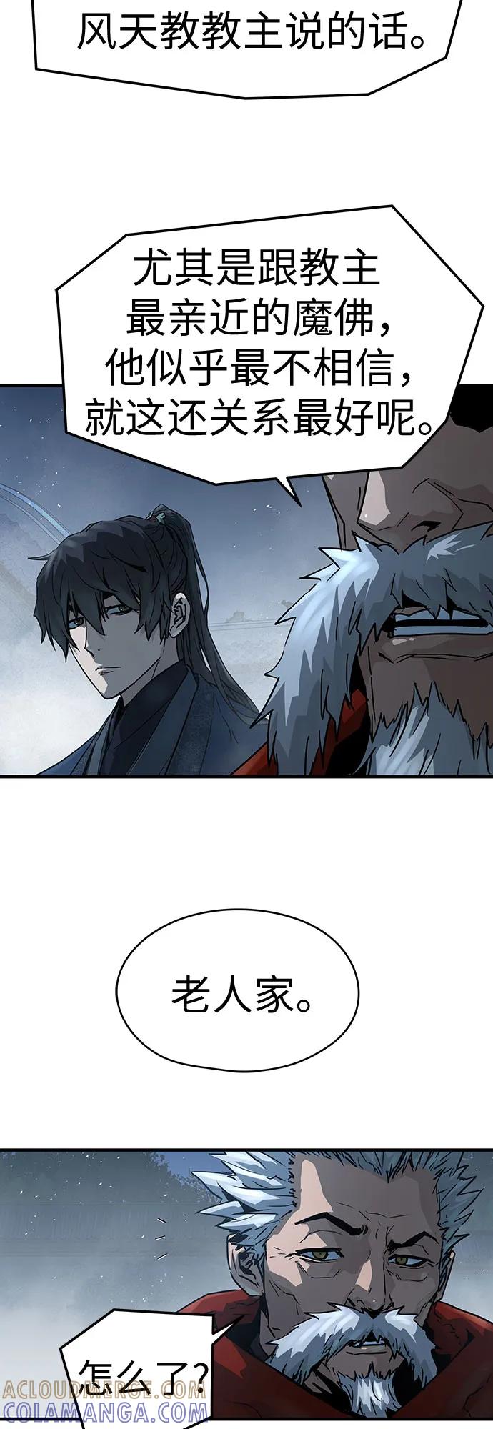 第61话-绝对回归-Y.H.JANG/JP,朴珍焕（第7张）
