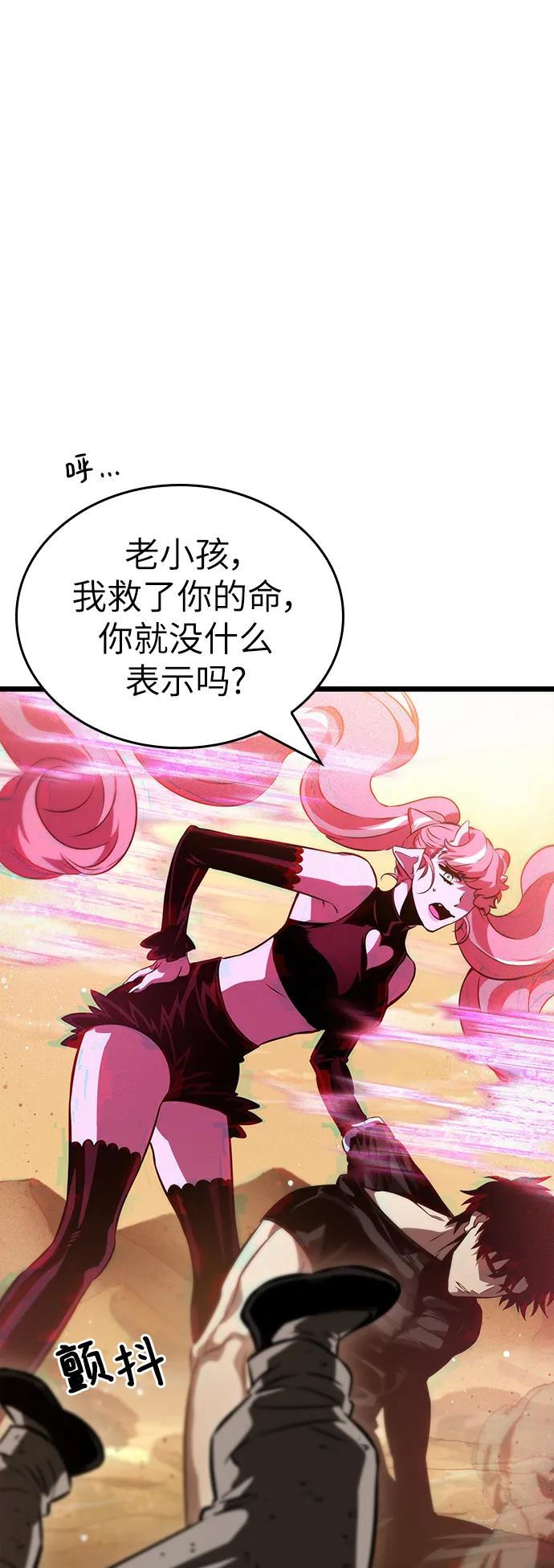第59话-灭亡之后的世界-singNsong/S-Cynan,Undead Gamja（第35张）
