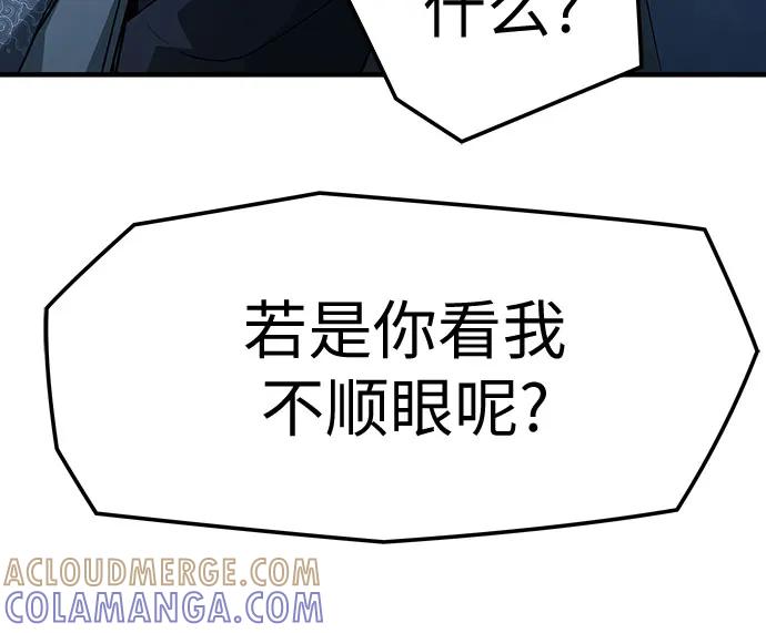 第61话-绝对回归-Y.H.JANG/JP,朴珍焕（第13张）