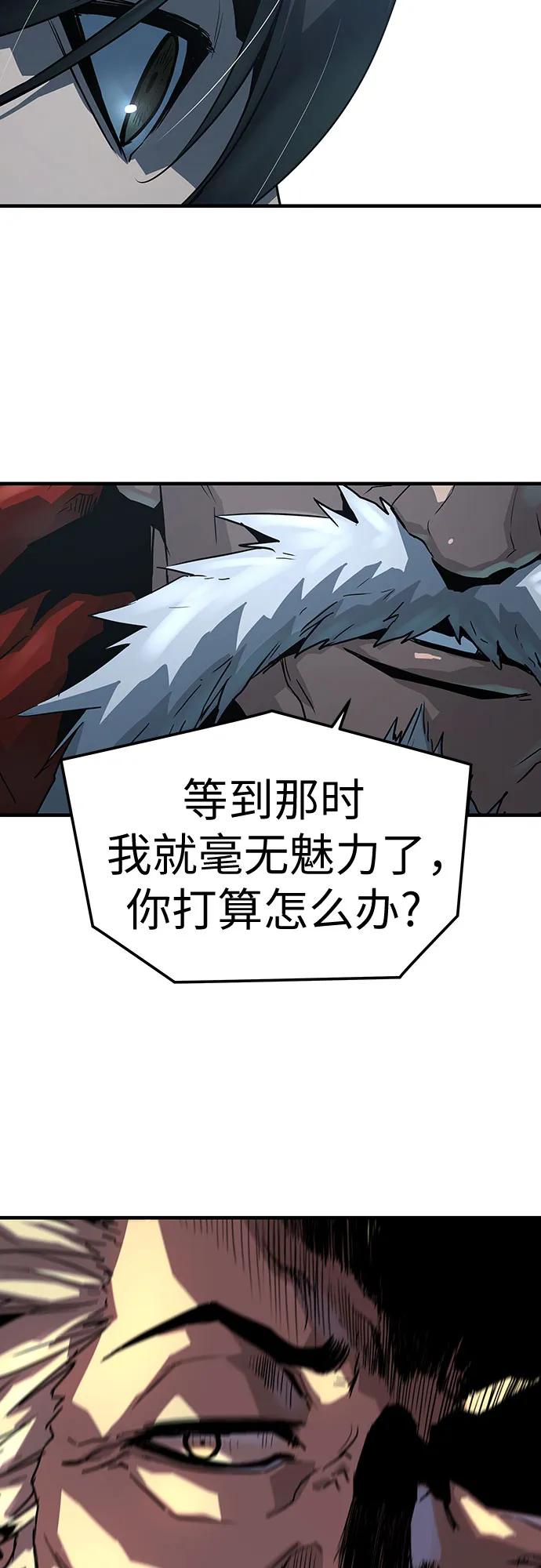 第61话-绝对回归-Y.H.JANG/JP,朴珍焕（第15张）