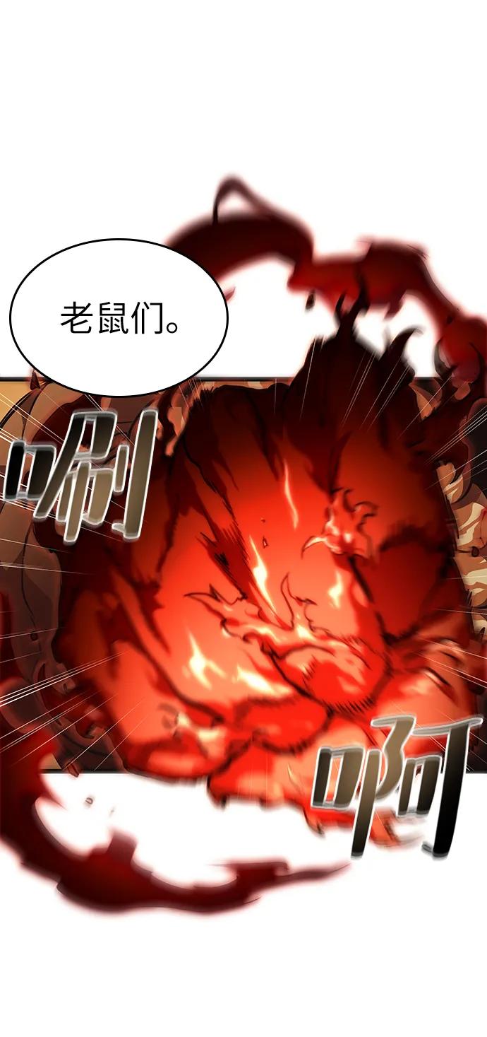 第59话-灭亡之后的世界-singNsong/S-Cynan,Undead Gamja（第27张）