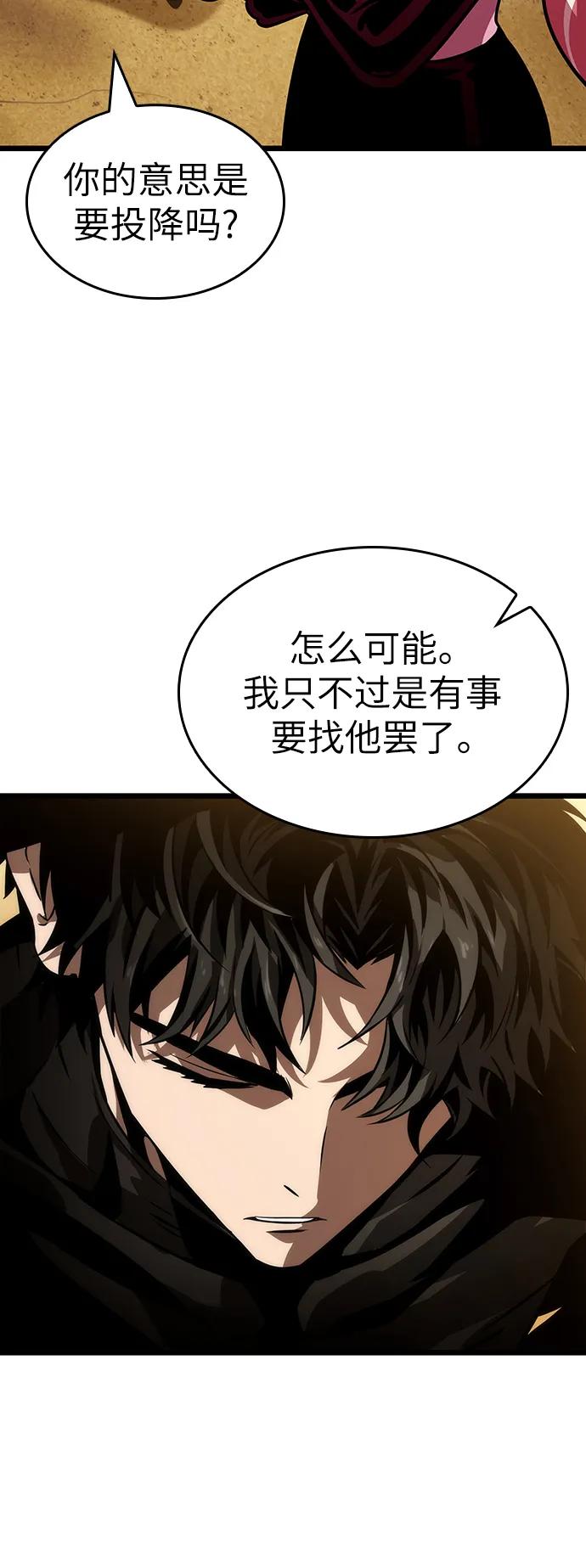 第59话-灭亡之后的世界-singNsong/S-Cynan,Undead Gamja（第39张）