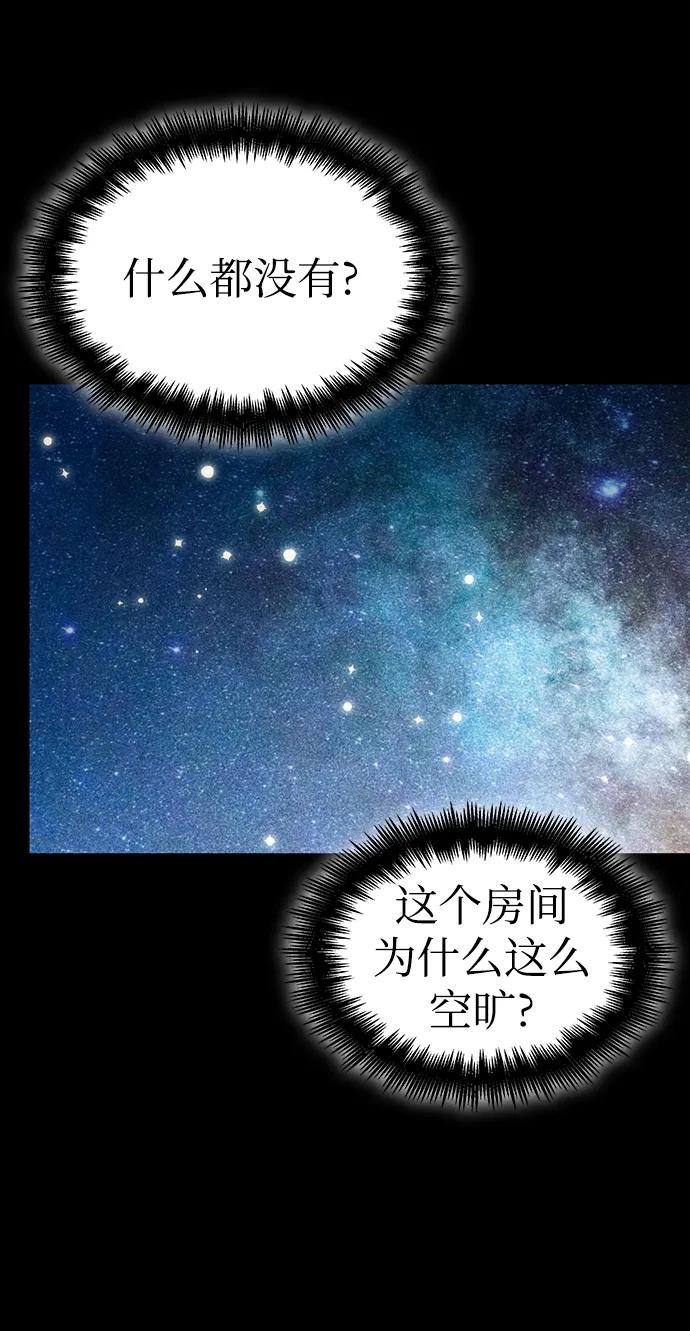 第59话-灭亡之后的世界-singNsong/S-Cynan,Undead Gamja（第9张）