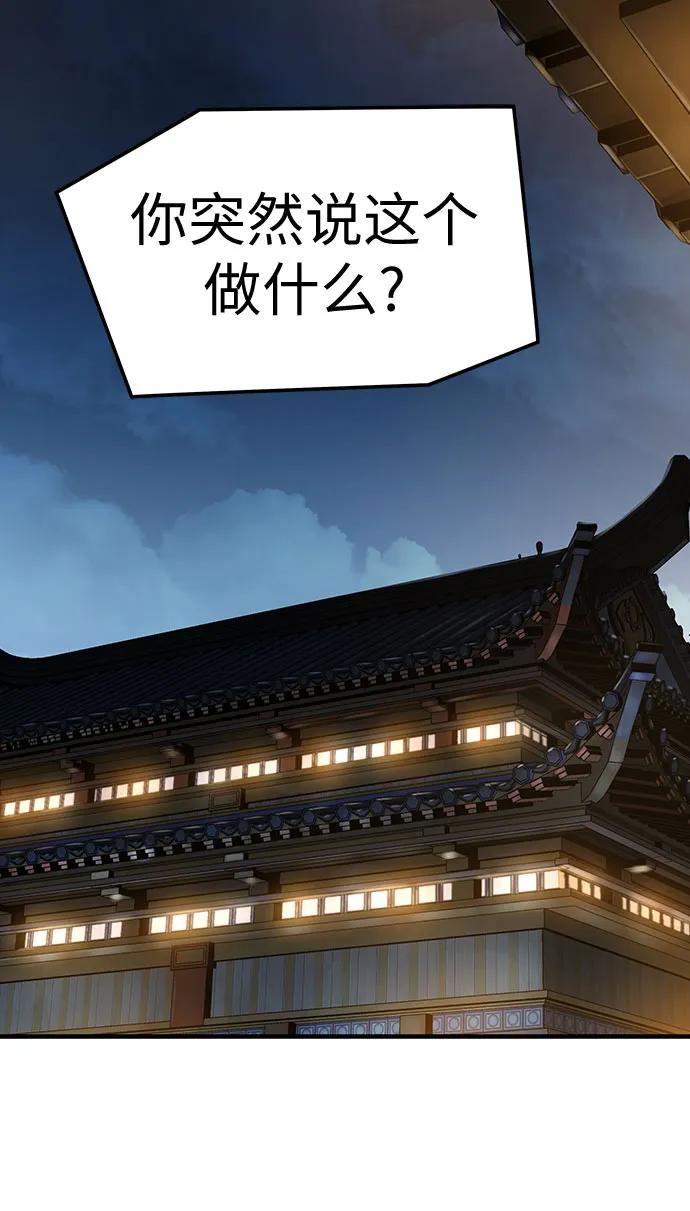 第61话-绝对回归-Y.H.JANG/JP,朴珍焕（第9张）